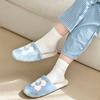 RUGUM Blue Giart Fogni Living Room Slippers