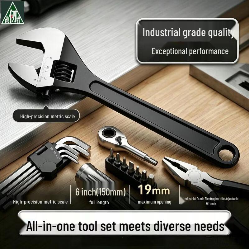 Zhan Renzhe Reinforced Adjustable Wrench 6-inch