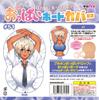 Boobs Board Cover 23 #51