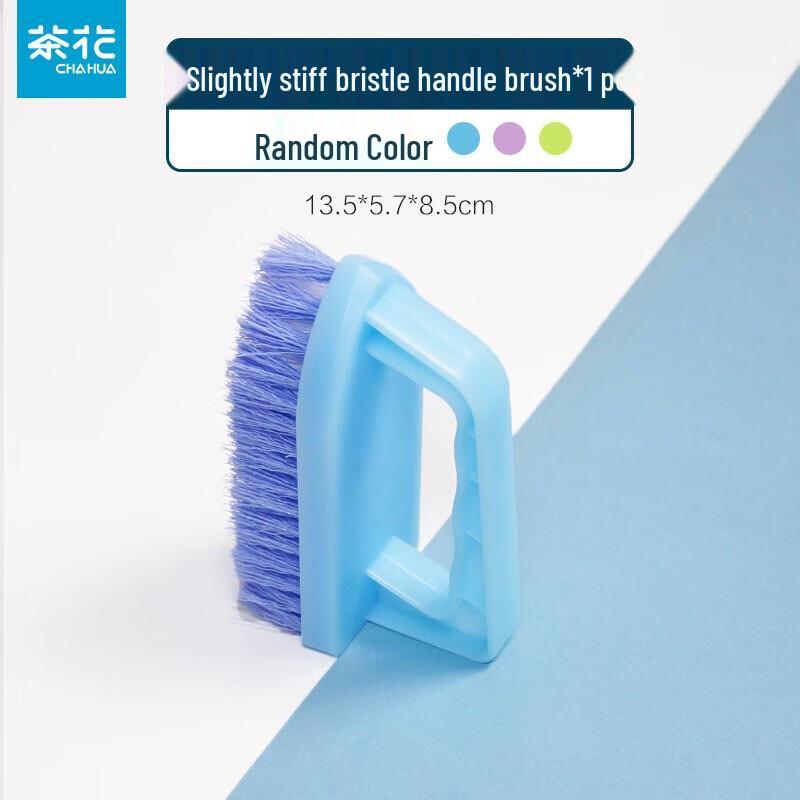 

Chahua Integrated Laundry & Shoe Brush Set