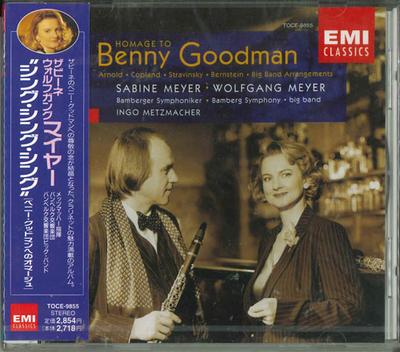 CD MEYER (SABINE), DIXIELAND JAZZ BAND - Sing Sing Sing-A Tribute To Benny G TOCE9855 Japan ObiClassical Used