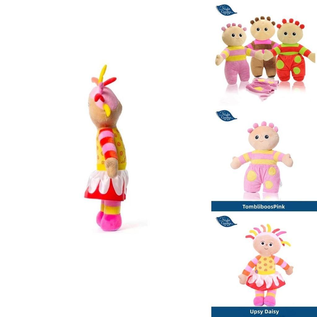 Adorable In The Night Garden Makka Pakka Tombliboos Plush Toys For Boys And Girls