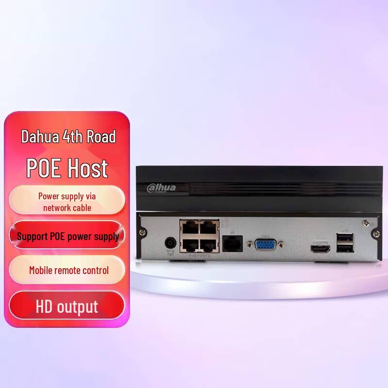

Dahua 8-Channel POE Network Video Recorder