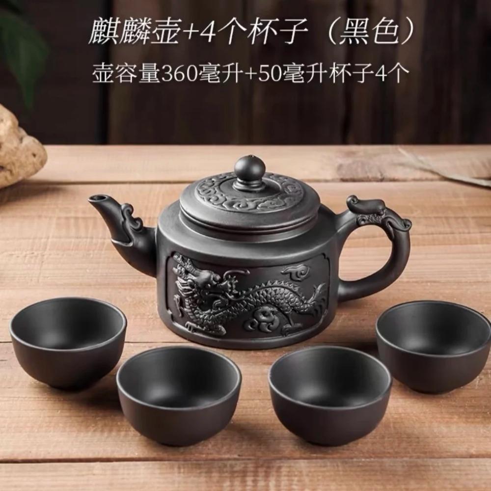 5 ks Kung Fu čajová souprava 360ml Oboustranná konvička na čaj Kirin z fialové hlíny a 4 šálky [1 konvička + 4 šálky] filtr Louhování pu erh Zisha konvička
