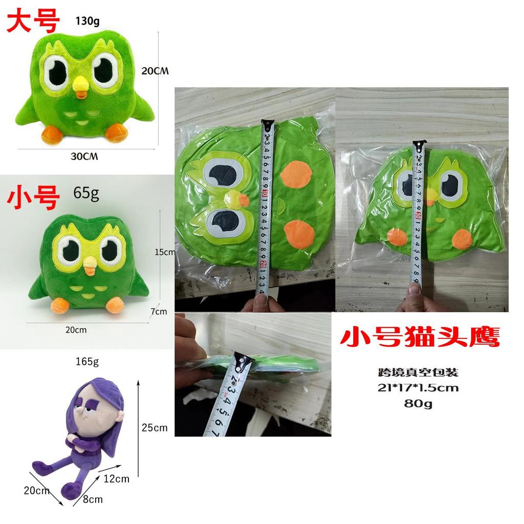 Adorable Plush Duolingo Owl With Purple Hair Perfect Study Buddy Gift