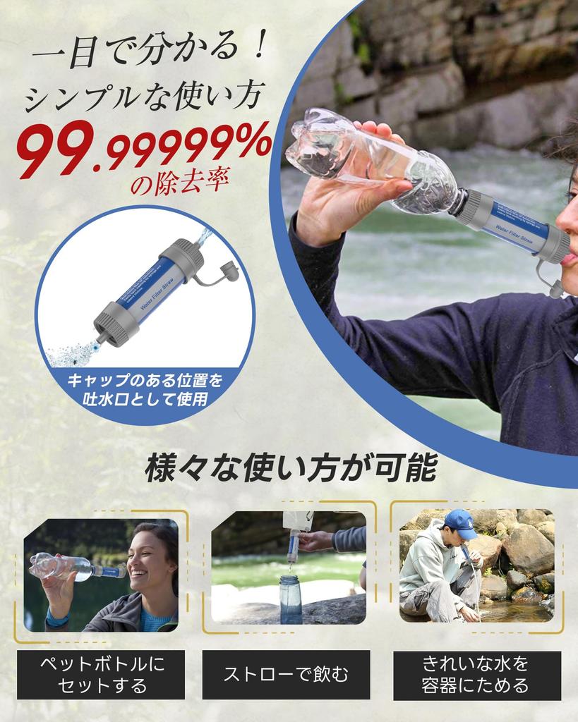 Neuer tragbarer Wasserreinigerfilter, 8000 l, Hohlfasermembran-Wasserreiniger, Wasseraufbereitungsvolumen, Outdoor-Camping, Katastrophenfall, Notfall, Katastrophe