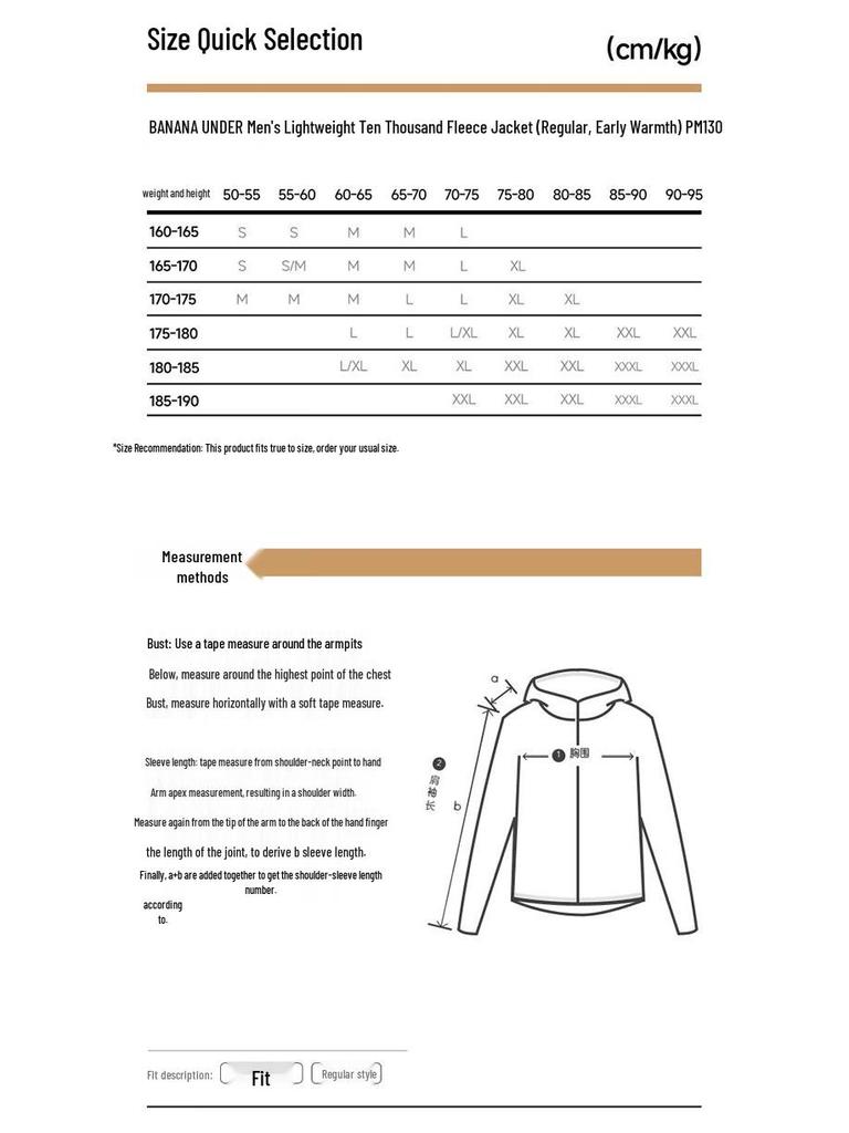 Jiaoxia PM129 Men's Reversible Fleece Jacket