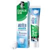 Hawley Ultra White Anti-Sensitivity Repair Toothpaste