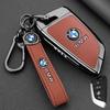 Styling Zinc Alloy Car Key Cover Case Holder For BMW 1 3 7 Series X1 X3 X5 X6 X7 F20 F15 F16 F48 G20 G30 G01 G02 G05 G11 G32