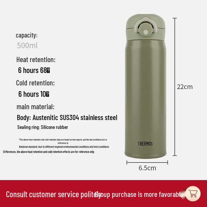 THERMOS JNR Stainless Steel Insulated Water Bottle