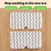 Reusable and Washable Replacement Mop Pad Offering Enhancing Absorption and Quick Dry Fabric Suitable for Steam Mops