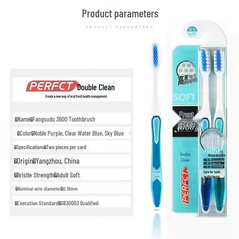 Beijiajie Fengsu 3600 Soft Bristle Adult Toothbrush 4-Pack