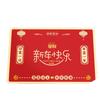 New Year'S Decorative Door Mats Chinese-Style Diatom Mud Bathroom Non-Slip Mats, Bathroom Door Absorbent Floor Mats