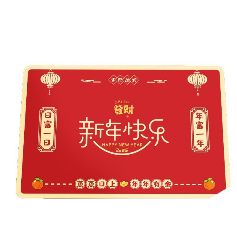 New Year'S Decorative Door Mats Chinese-Style Diatom Mud Bathroom Non-Slip Mats, Bathroom Door Absorbent Floor Mats