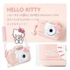 Pinto Kids Camera Hello Kitty Sanrio Collaboration Toy Childrens Japanese Company Gift Birthday Christmas