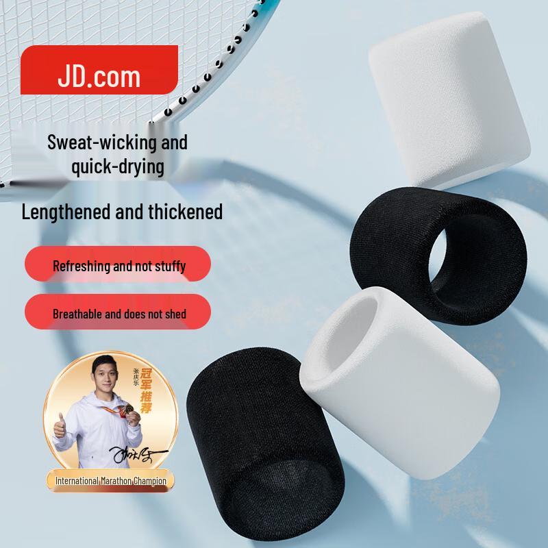 Jingdong Jingzao Athletic Towel Wristbands