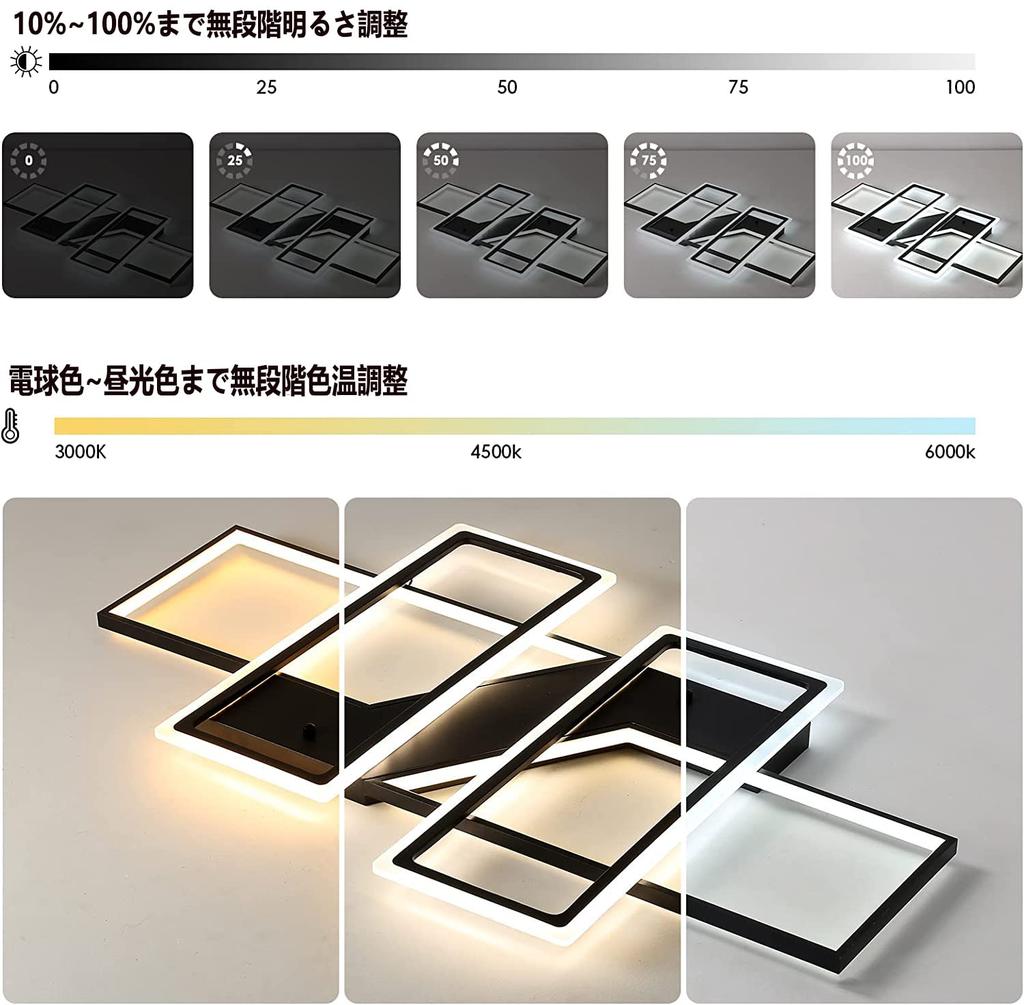 LED Deckenleuchte für Räume bis zu 14 Tatami-Matten (Verstellbar - 2 Atmosphären) Stilvolle Deckenleuchte im nordischen Stil, Indirekte Beleuchtung,