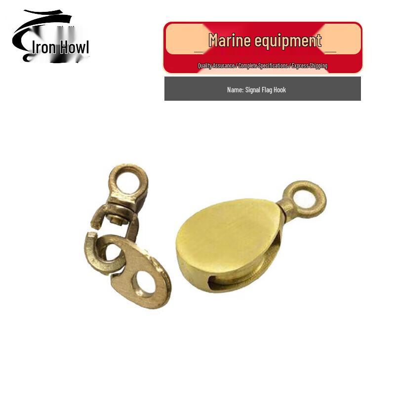 Tie Xiao Marine Safety & Navigation Equipment