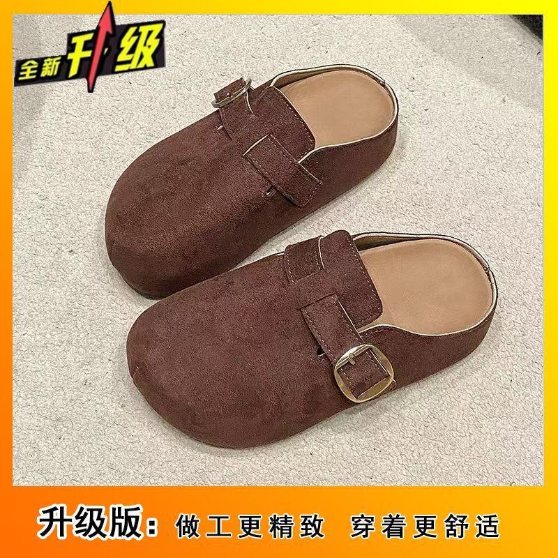Retro style lazy women's bag head slippers seasonal fashion bag head Birkenstocks slippers women