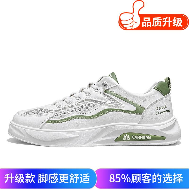Men's Shoes 2025 Summer New Low-top Flat Baseplate Shoes Student Teenagers Hollow Mesh Casual Trendy Shoes