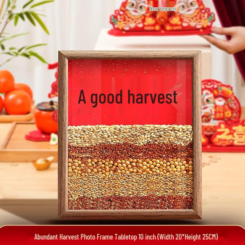 Shengbei Caiku 10-inch Wooden Photo Frame with Five Grains Design (2-pack)