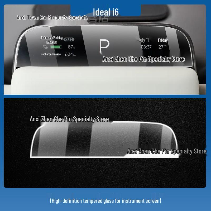 

Tempered TPU Protective Film for Ideal i6 Dashboard and Central Navigation Control, Compatible with 25 Models.