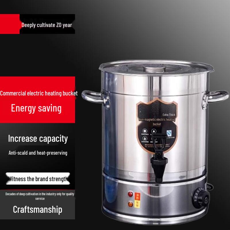 Sule Commercial Electric Stainless Steel Water Boiler