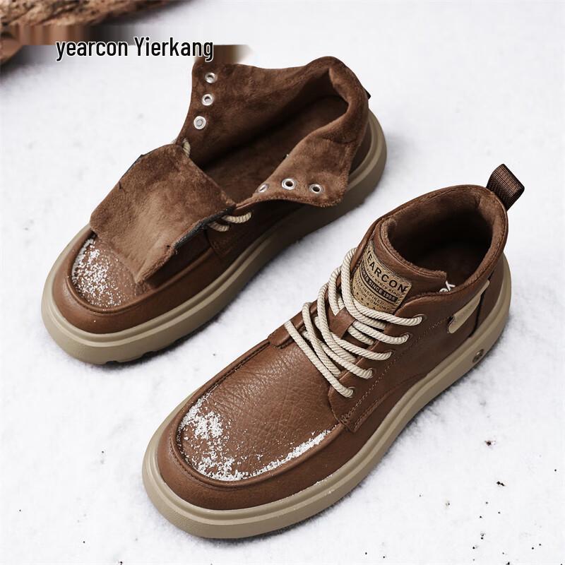 Yierkang Herren Britische Retro Lässige Martin Stiefel