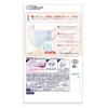 Comfortable of Sensitive Skin Regular 6 masks per pack [Super Mask] [Set 10] Uni-Charm Comfort, Size,