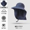 Outdoor bucket hat large brim fishing hiking hat summer sun protection hat men's and women's quick-drying UV protection sun hat
