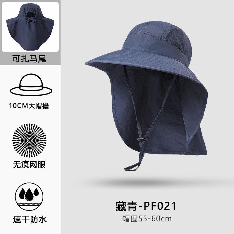 Outdoor bucket hat large brim fishing hiking hat summer sun protection hat men's and women's quick-drying UV protection sun hat