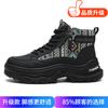 Martin boots new winter high-top shoes ethnic style niche retro heightening sports boots