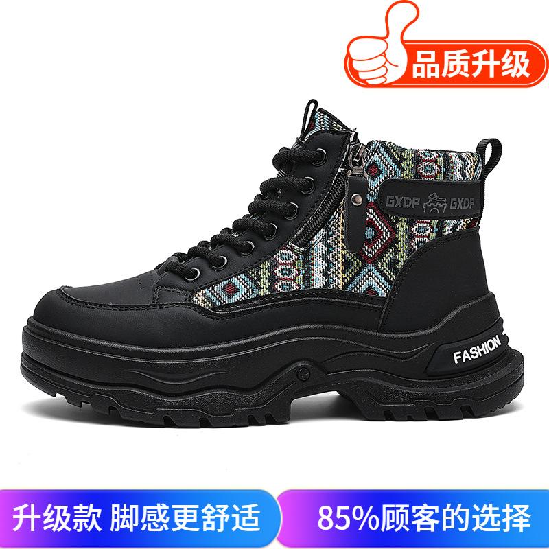 Martin boots new winter high-top shoes ethnic style niche retro heightening sports boots