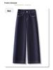 2025 Spring Women's High-Waisted Slimming Wide-Leg Jeans - Casual Straight-Leg Pants