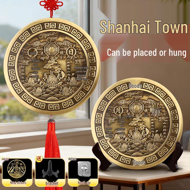 Shanhai Town Feng Shui Talisman