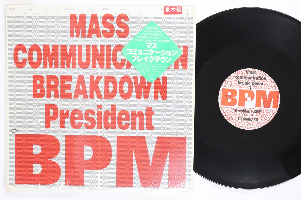 

12inch Record PRESIDENT BPM Mass Communication Break Down 12SL2PROMO SIXTY 1986 Japan Japanese Club Dance Used