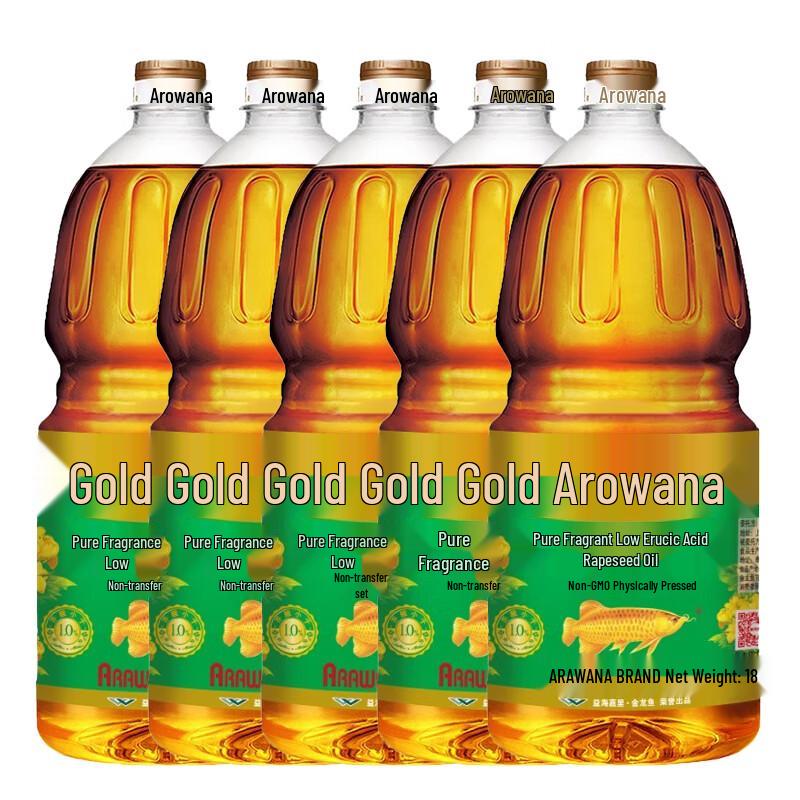 Arowana Low Erucic Acid Pure Rapeseed Oil