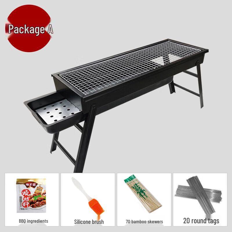 Qiu Qiao Portable Charcoal BBQ Grill