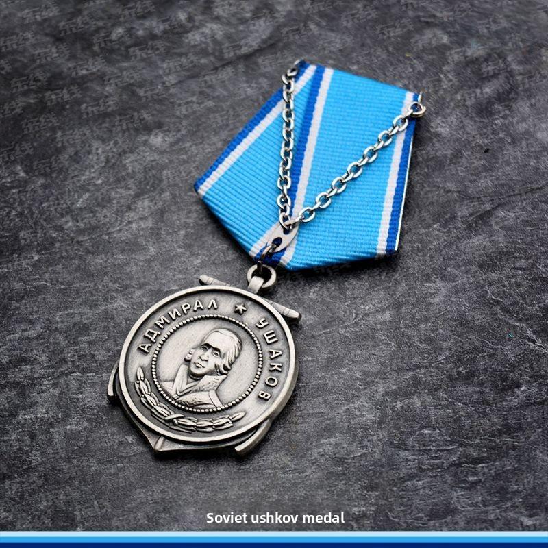 Ushakov Medal Replica Soviet General Soviet Order Navy Red Flag Defensive Lenin Sailor