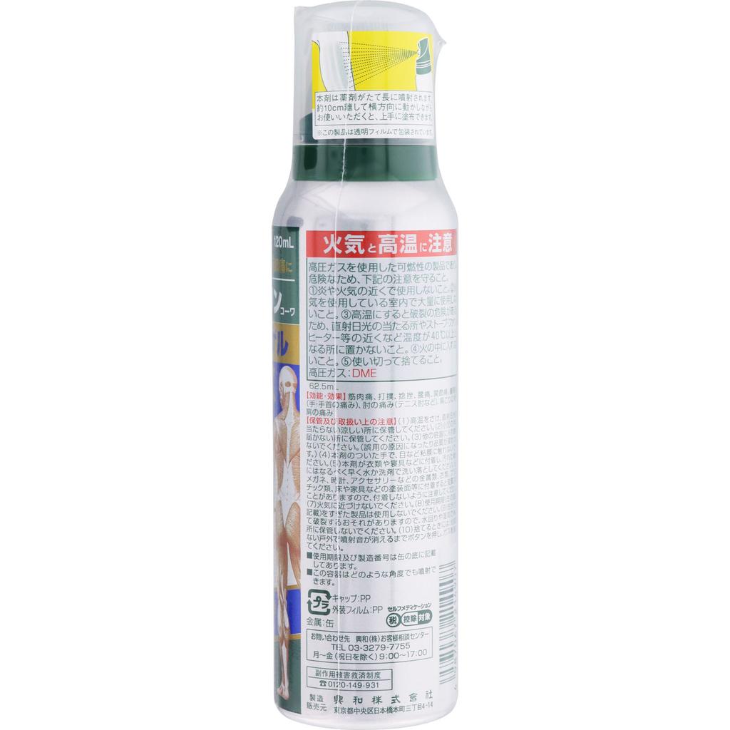 Kowa Bantelin Kowa Aero Gel EX 120ml Spray Topical agents Efficacy: Muscle pain, bruises, sprains, lower back pain, joint pain, tendonitis (hand/wrist