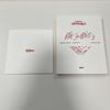 [USED] ENHYPEN ROMANCE:UNTOLD INCEPTIO Ver.