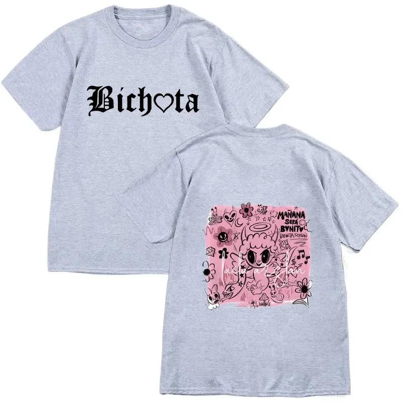 

Футболка Karol G черная летняя с короткими рукавами для мужчин и женщин, повседневная модная футболка с крупным принтом, однотонная винтажная певица, фанаты XXXXXL серый