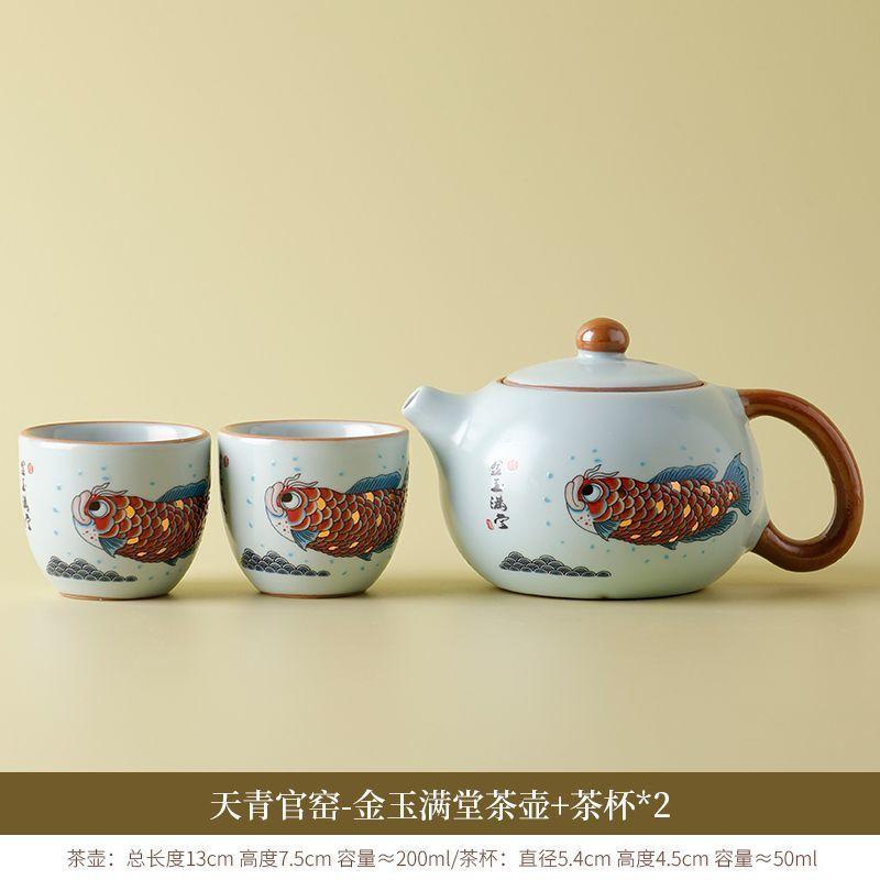 Tianqing Ru Kiln Gongfu Tea Set, Household Ceramic TeaPot and TeaCup, One Pot and Two Cups