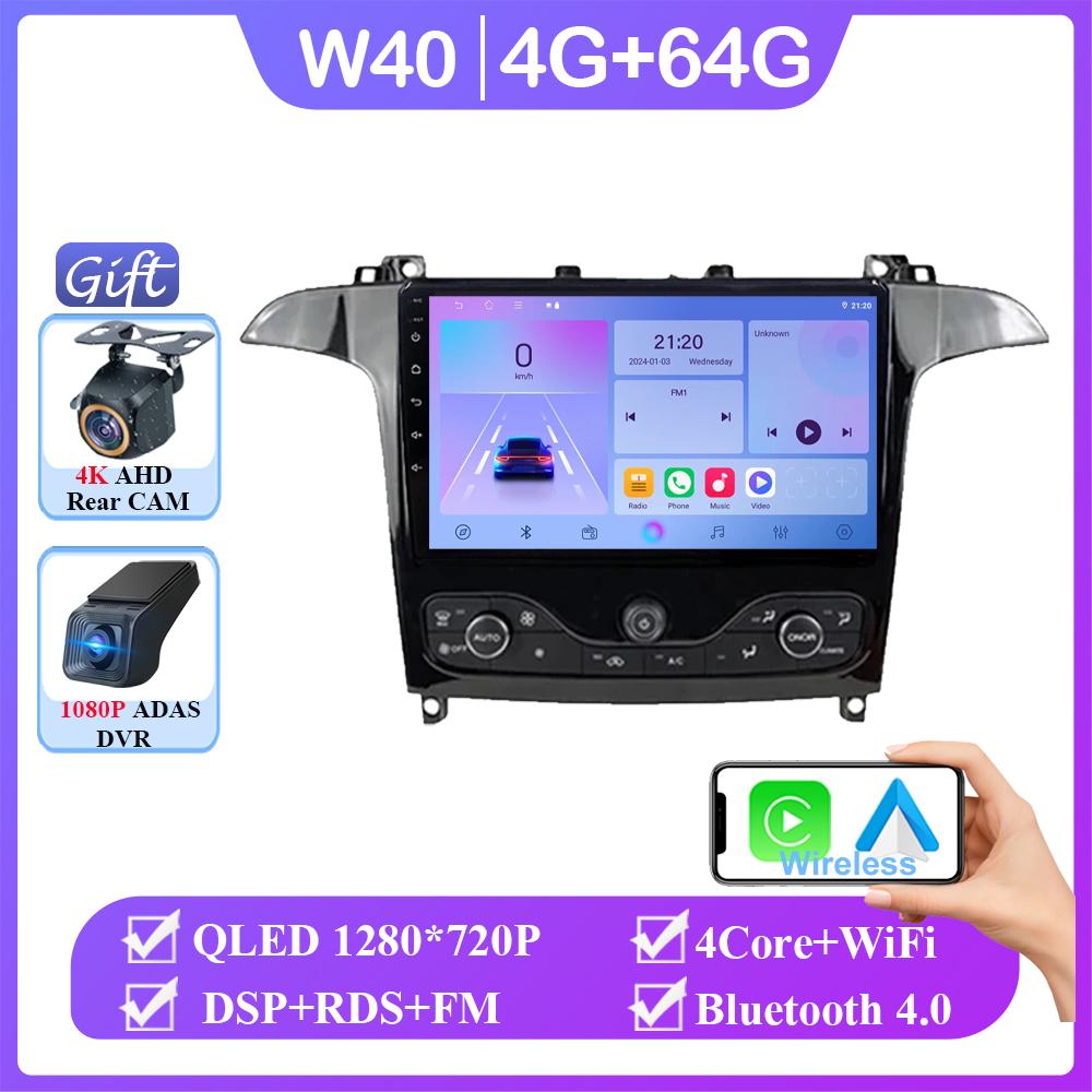 Android 14 Auto radio For Ford S Max S-MAX 2006-2015 For Ford Galaxy 2014 Carplay Multimedia Video player Navigation GPS No 2din