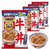 DONBURI-tei Gyudon 3-Mahlzeiten-Packung x 4 Einheiten Ezaki Glico (Raumtemperatur-Lagerung Notvorrat Schienenfahrzeug Donburi-Basis Retorte)