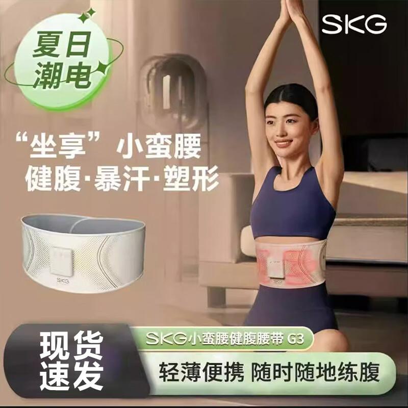

SKG G3 Luxury Waist & Abdomen Massager
