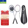 He Dawu Erwachsenen Trainings-Badmintonschläger Set