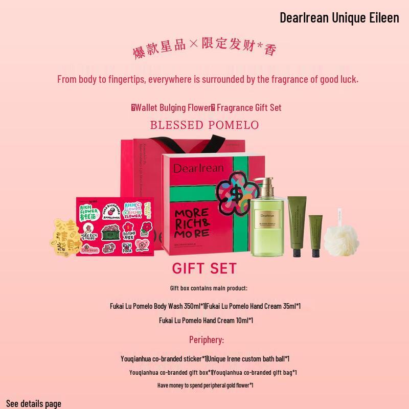 Dear Ilean New Year Prosperity Fragrance Gift Set