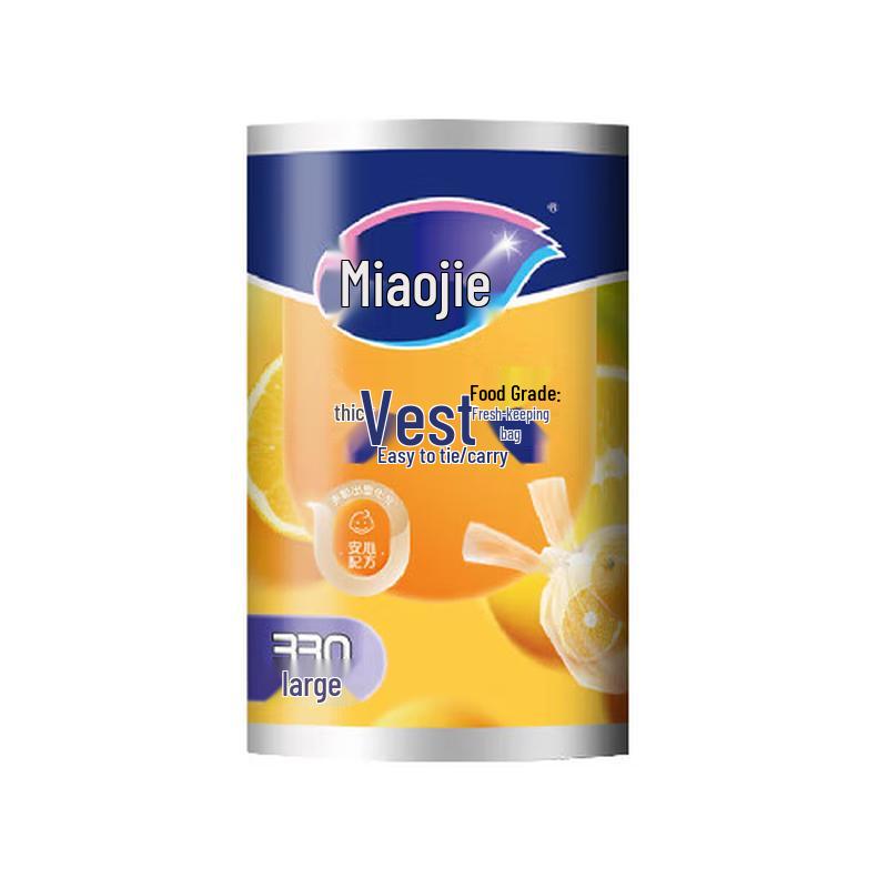 Miaojie Food-Grade Thick Vest-Style Fresh-Keeping Bags