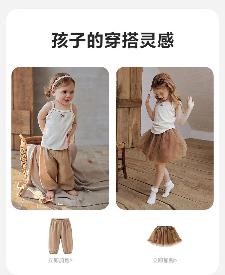 Mini Balabala Girls' Tank Top Soft Skin friendly Bamboo Cotton Antibacterial Breathable Sweet Home Clothes Baby Top Summer